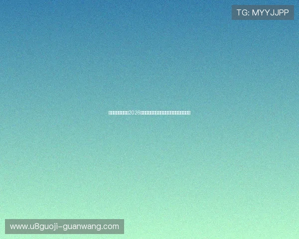 环球娱乐网址提供2026世界杯各国球队详细资料与明星球员最新动态 环球娱乐网址提供2026世界杯各国球队详细资料与明星球员最新动态